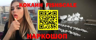 дживик Балашиха