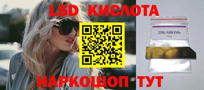 кокаин Балаково