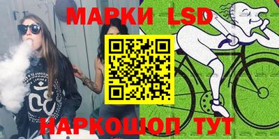 спайс Бузулук