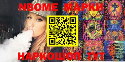 спайс Бузулук