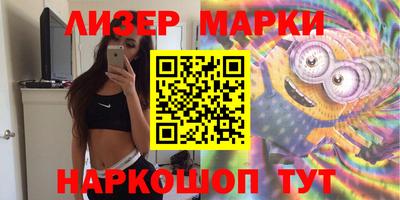 кокаин Балаково