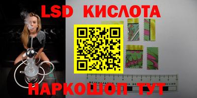 кокаин Балаково