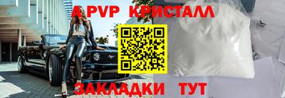 дживик Балашиха