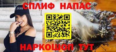 дживик Балашиха