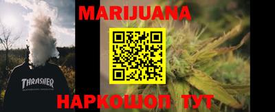 спайс Бузулук