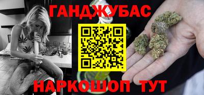 кокаин Балаково