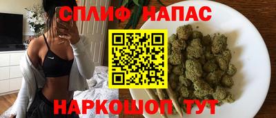 кокаин Балаково
