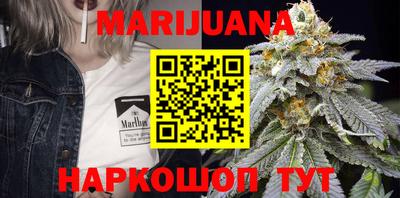 кокаин Балаково