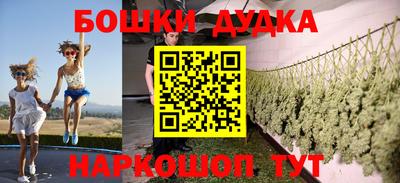 спайс Бузулук