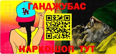 спайс Бузулук