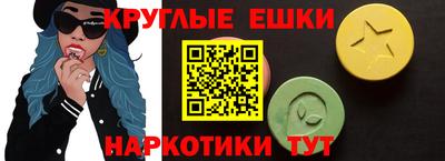 МДМА Будённовск