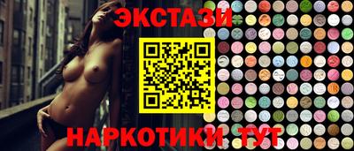 спайс Бузулук