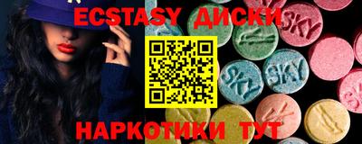 MDMA Бугуруслан