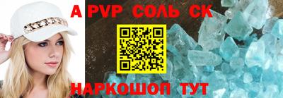 кокаин Балаково