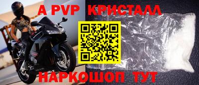 кокаин Балаково