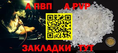 дживик Балашиха