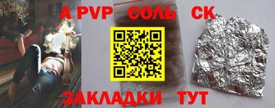 спайс Бузулук