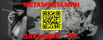дживик Балашиха