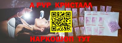 МДМА Будённовск