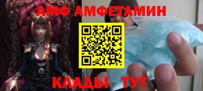 кокаин Балаково