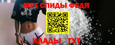 МДМА Будённовск