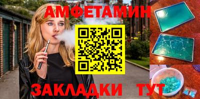 дживик Балашиха
