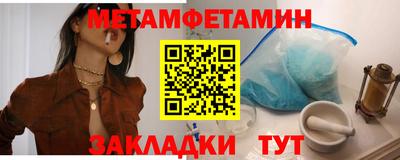 дживик Балашиха