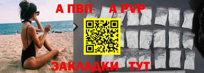 дживик Балашиха