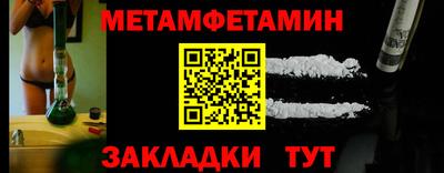 кокаин Балаково