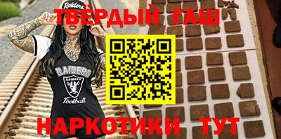 спайс Бузулук