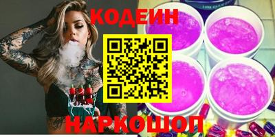 кокаин Балаково