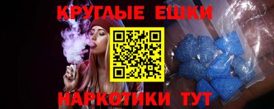 кокаин Балаково