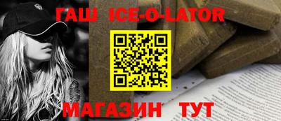 спайс Бузулук