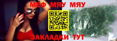 кокаин Балаково