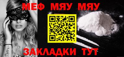 кокаин Балаково