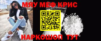 кокаин Балаково
