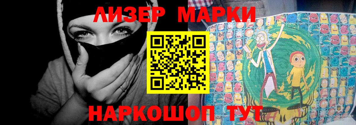 LSD-25 экстази кислота Гуково