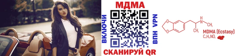 MDMA crystal  KRAKEN вход  Гуково 