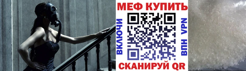 блэк спрут ССЫЛКА  Гуково  Меф кристаллы  наркота 