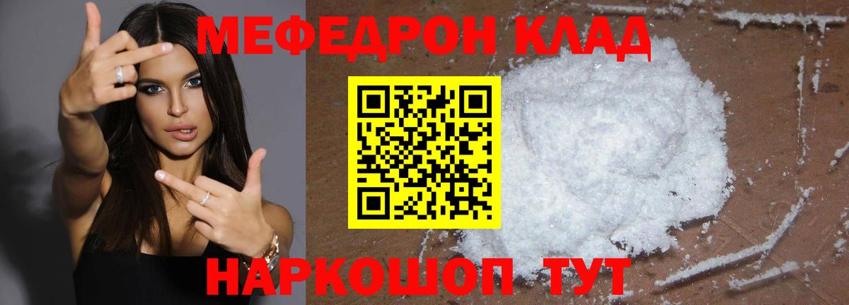 Каннабис Гуково
