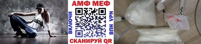 Первитин витя  Гуково 