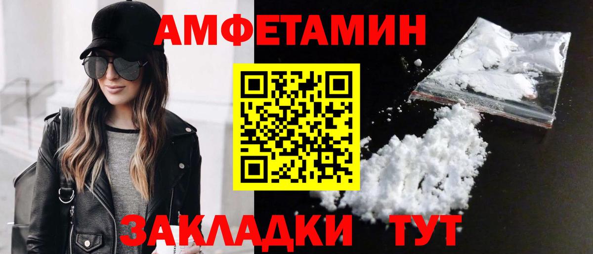 МЕТАМФЕТАМИН Декстрометамфетамин 99.9% Гуково