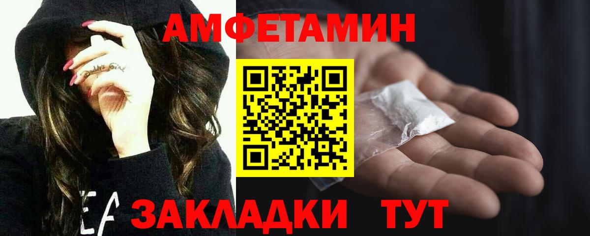 МЕТАМФЕТАМИН Methamphetamine  Метамфетамин  Гуково  Вход с VPN  МЕТАМФЕТАМИН Methamphetamine 