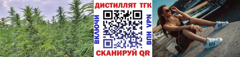 ТГК вейп с тгк  Гуково 