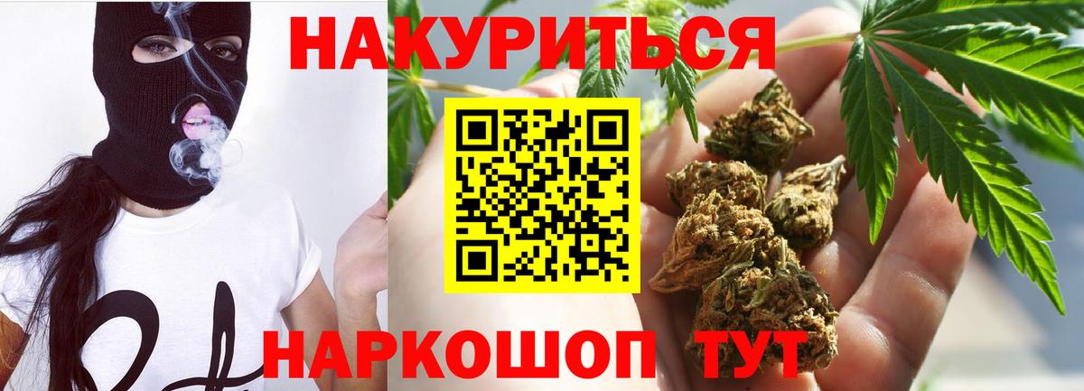 Бошки Шишки Amnesia  Гуково  Каннабис White Widow  Каннабис OG Kush 