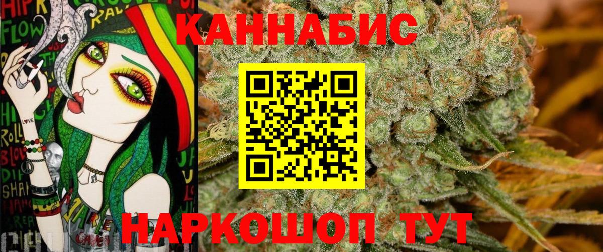 Гуково  Марихуана сатива  Вход с VPN  МАРИХУАНА сатива  Бошки Шишки LSD WEED 