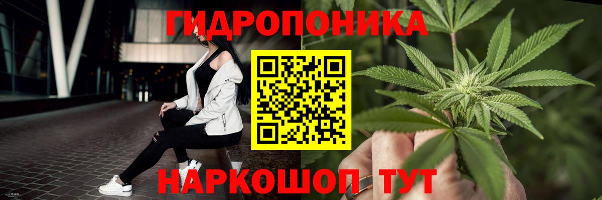 Бошки марихуана семена Гуково