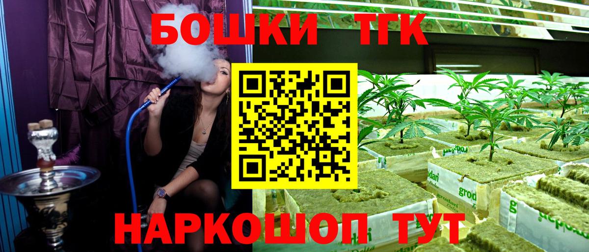 МАРИХУАНА индика Гуково